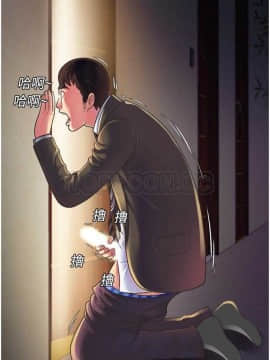 愛上閨蜜的爸爸1-75話[完結]_01-15_0239