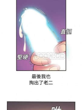 愛上閨蜜的爸爸1-75話[完結]_01-15_0237