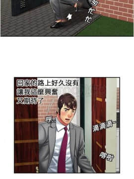 愛上閨蜜的爸爸1-75話[完結]_16-30_0544