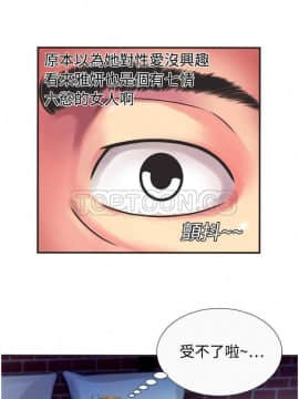 愛上閨蜜的爸爸1-75話[完結]_01-15_0234