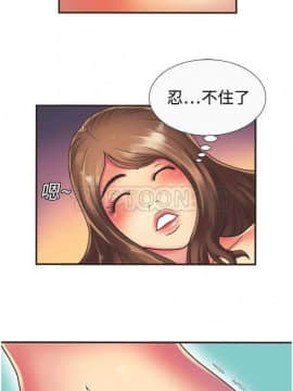 愛上閨蜜的爸爸1-75話[完結]_01-15_0233