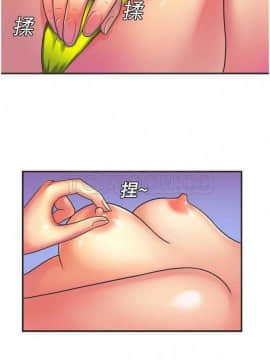 愛上閨蜜的爸爸1-75話[完結]_01-15_0232
