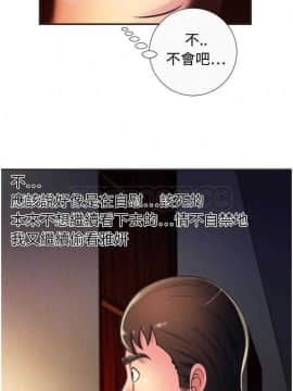 愛上閨蜜的爸爸1-75話[完結]_01-15_0230