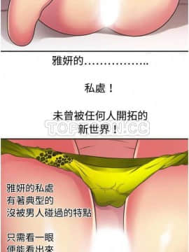 愛上閨蜜的爸爸1-75話[完結]_01-15_0221
