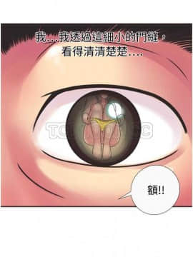 愛上閨蜜的爸爸1-75話[完結]_01-15_0220