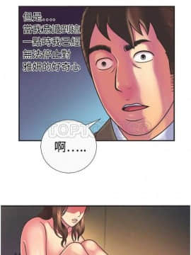 愛上閨蜜的爸爸1-75話[完結]_01-15_0219
