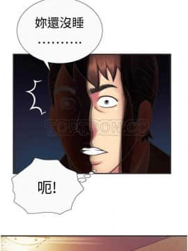 愛上閨蜜的爸爸1-75話[完結]_01-15_0217