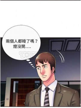 愛上閨蜜的爸爸1-75話[完結]_01-15_0215