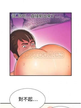 愛上閨蜜的爸爸1-75話[完結]_01-15_0212