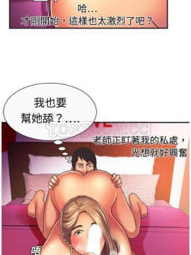 愛上閨蜜的爸爸1-75話[完結]_01-15_0204