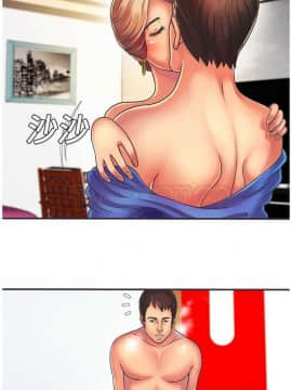 愛上閨蜜的爸爸1-75話[完結]_01-15_0199