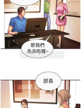 愛上閨蜜的爸爸1-75話[完結]_01-15_0192