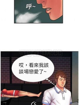 愛上閨蜜的爸爸1-75話[完結]_01-15_0190