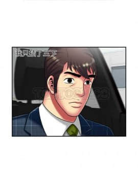 愛上閨蜜的爸爸1-75話[完結]_16-30_0496