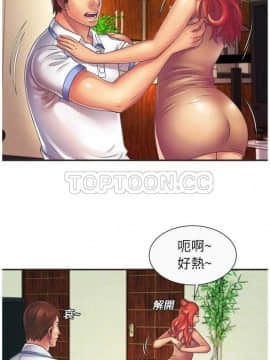 愛上閨蜜的爸爸1-75話[完結]_01-15_0184