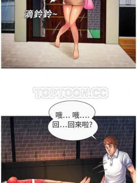 愛上閨蜜的爸爸1-75話[完結]_01-15_0182