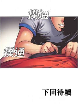 愛上閨蜜的爸爸1-75話[完結]_01-15_0180