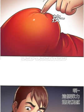 愛上閨蜜的爸爸1-75話[完結]_01-15_0174