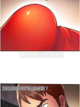 愛上閨蜜的爸爸1-75話[完結]_01-15_0173