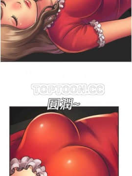 愛上閨蜜的爸爸1-75話[完結]_01-15_0172