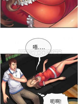 愛上閨蜜的爸爸1-75話[完結]_01-15_0170