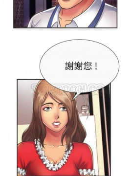 愛上閨蜜的爸爸1-75話[完結]_01-15_0164