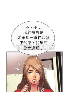 愛上閨蜜的爸爸1-75話[完結]_01-15_0163