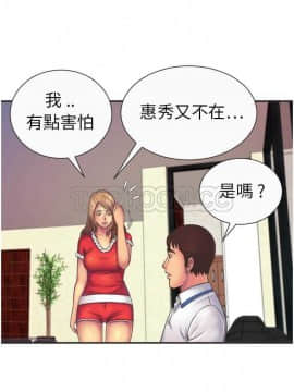 愛上閨蜜的爸爸1-75話[完結]_01-15_0162
