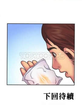 愛上閨蜜的爸爸1-75話[完結]_01-15_0150