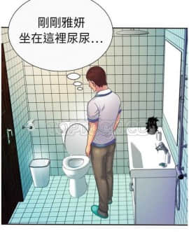 愛上閨蜜的爸爸1-75話[完結]_01-15_0149