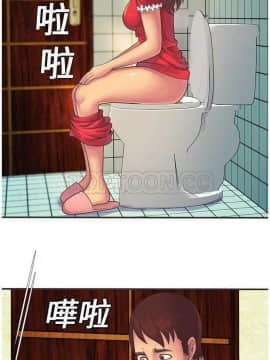 愛上閨蜜的爸爸1-75話[完結]_01-15_0146