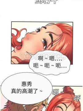 愛上閨蜜的爸爸1-75話[完結]_01-15_0144