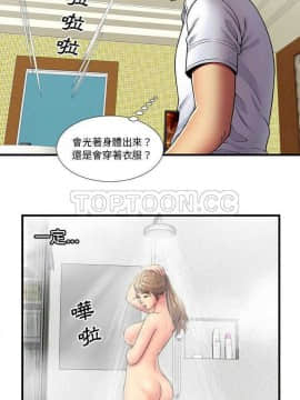 愛上閨蜜的爸爸1-75話[完結]_31_0834