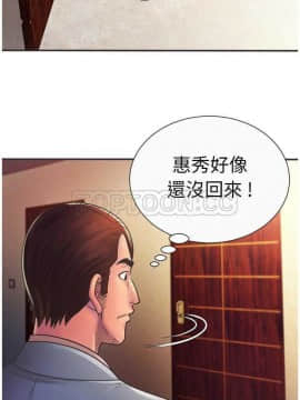 愛上閨蜜的爸爸1-75話[完結]_01-15_0136