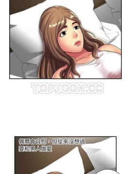 愛上閨蜜的爸爸1-75話[完結]_16-30_0430