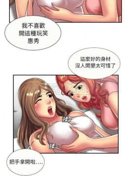 愛上閨蜜的爸爸1-75話[完結]_16-30_0428