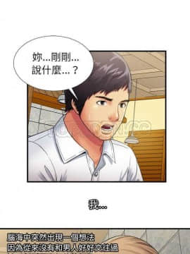 愛上閨蜜的爸爸1-75話[完結]_31_0831