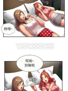 愛上閨蜜的爸爸1-75話[完結]_16-30_0426