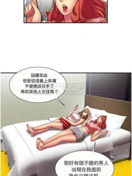 愛上閨蜜的爸爸1-75話[完結]_16-30_0425