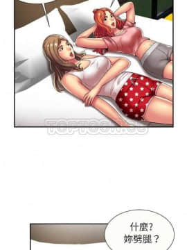 愛上閨蜜的爸爸1-75話[完結]_16-30_0423