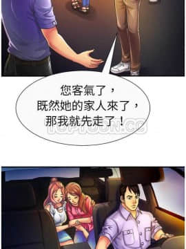 愛上閨蜜的爸爸1-75話[完結]_01-15_0130