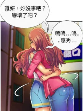 愛上閨蜜的爸爸1-75話[完結]_01-15_0129