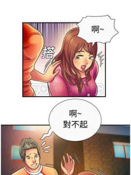 愛上閨蜜的爸爸1-75話[完結]_01-15_0126