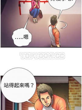 愛上閨蜜的爸爸1-75話[完結]_01-15_0125