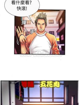 愛上閨蜜的爸爸1-75話[完結]_01-15_0124