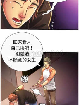 愛上閨蜜的爸爸1-75話[完結]_01-15_0123