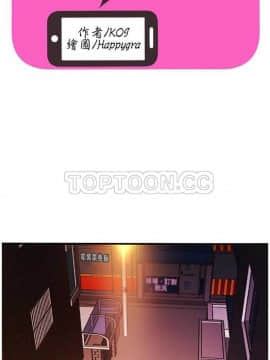 愛上閨蜜的爸爸1-75話[完結]_01-15_0121
