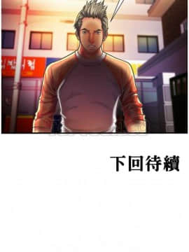 愛上閨蜜的爸爸1-75話[完結]_01-15_0120