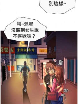 愛上閨蜜的爸爸1-75話[完結]_01-15_0118