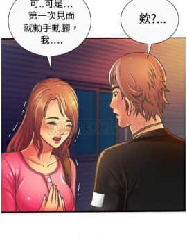 愛上閨蜜的爸爸1-75話[完結]_01-15_0116